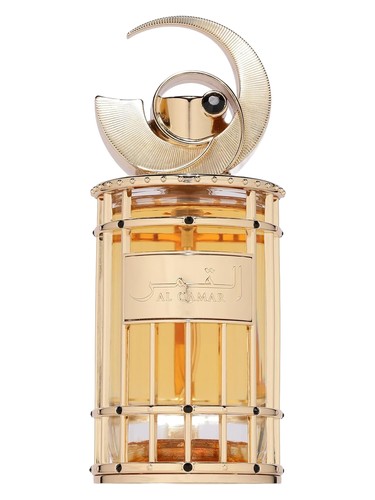 Al Qamar by French Avenue