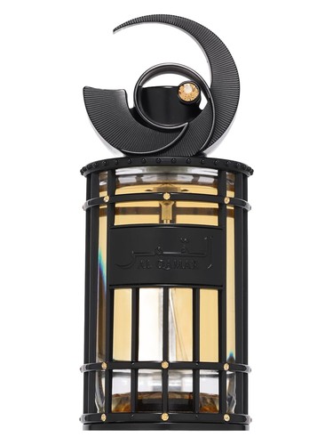 Al Qamar Nuit by French Avenue