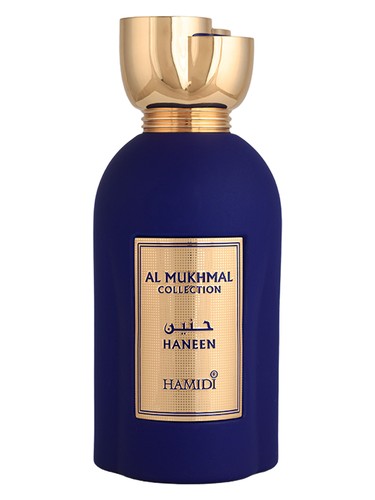 Haneen by Hamidi