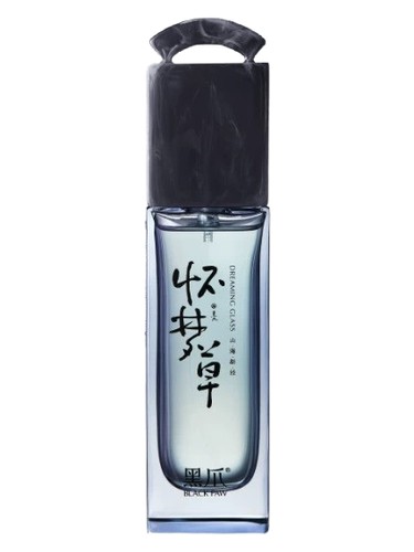 Dreaming Glass 怀梦草 by Black Paw