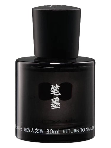 Ink Ingot 笔墨 by Black Paw