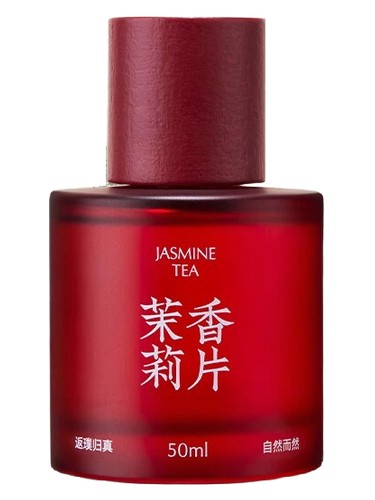 Jasmine Tea 茉莉香片 by Black Paw