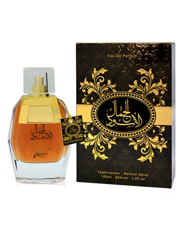 Al Jamal Al Aswad by Sarahs Creations