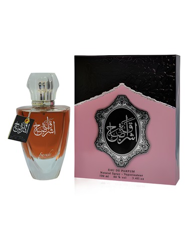 Ashraqah Sabah by Sarahs Creations