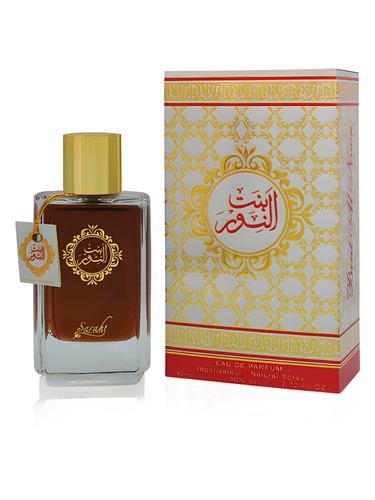 Bint Al Noor by Sarahs Creations