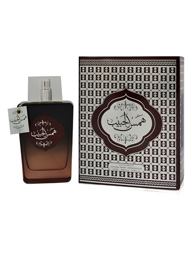 Hams Al Habib by Sarahs Creations