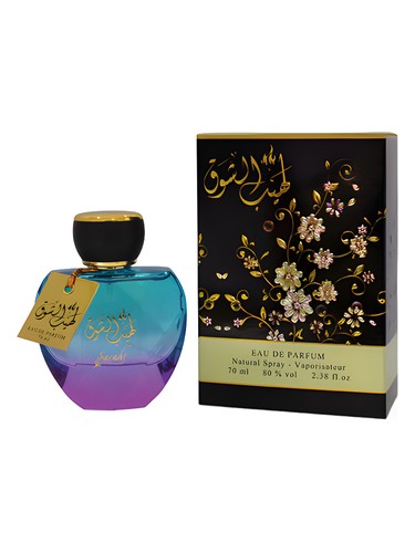 Laheeb Al Shouq by Sarahs Creations