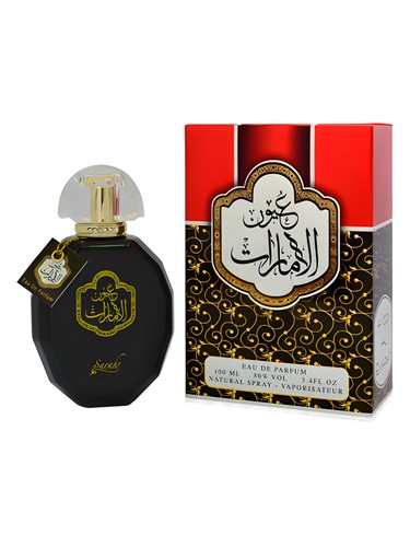 Youn Al Emarat by Sarahs Creations