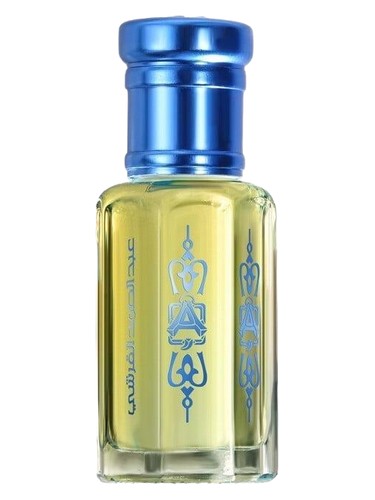 Mandarin Musk by Abdul Samad Al Qurashi