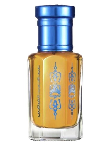 Safari Body Musk by Abdul Samad Al Qurashi