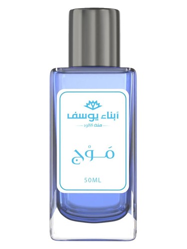 Mawj by Abna Youssef Perfumes