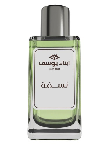 Nesma by Abna Youssef Perfumes