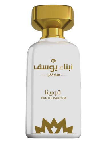 Qurina by Abna Youssef Perfumes