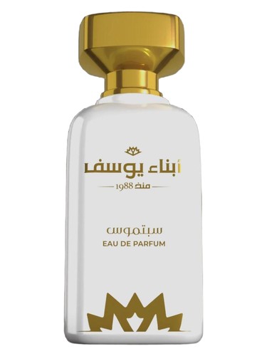 Septimus by Abna Youssef Perfumes