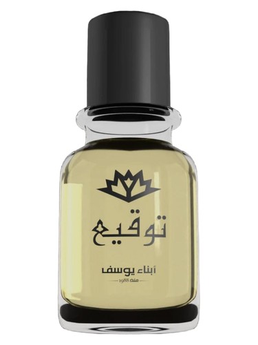 Tawqea by Abna Youssef Perfumes