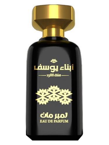 Timber Man by Abna Youssef Perfumes