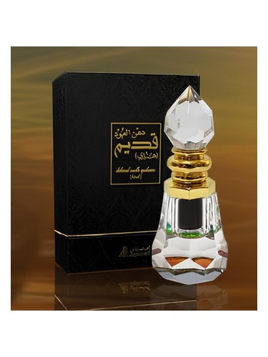 D. Oud Qadeem (Hindi) by Asgharali