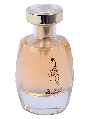 Oud Mubakhar by Asgharali