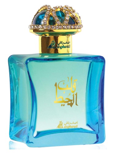 Qalb Al Muheet by Asgharali