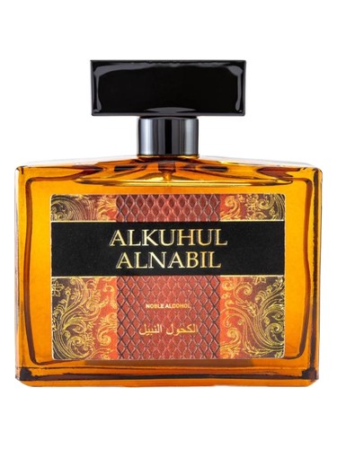Alkuhul Alnabil by Tharawat