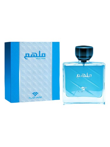 Mulham by Swiss Arabian