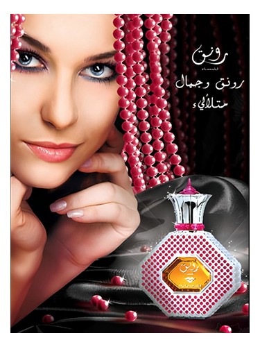 Rawnaq by Swiss Arabian