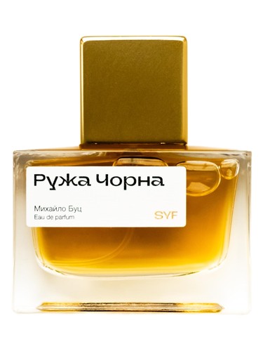 RUZHA CHORNA (РУЖА ЧОРНА) by SYF
