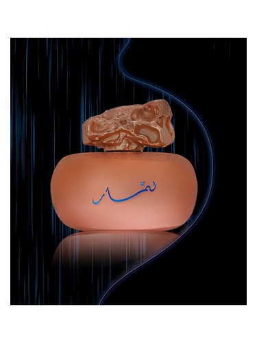 Lammar by Junaid Perfumes