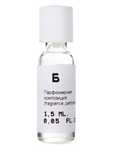 Б (B) by Nikkos-Oskol Fragrance