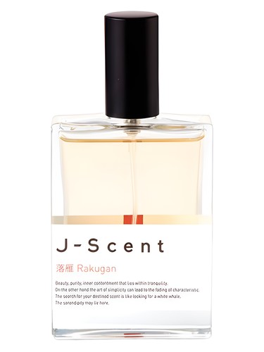 Rakugan (Sugar Sweets) by J-Scent