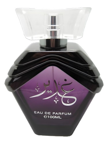 Ghadeer by Lattafa Perfumes