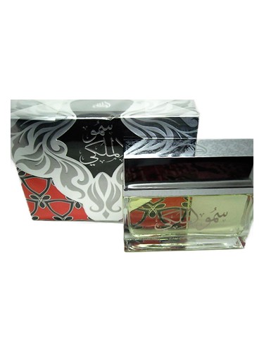 Royal Highness Silver by Lattafa Perfumes