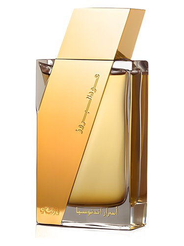 Oudh Al Boruzz Asrar Indonesia by Rasasi