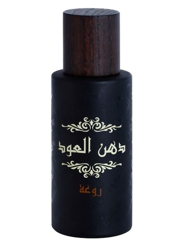Dhanal Oudh Ruwah by Rasasi