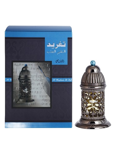 Tagreed Al Nagham by Rasasi