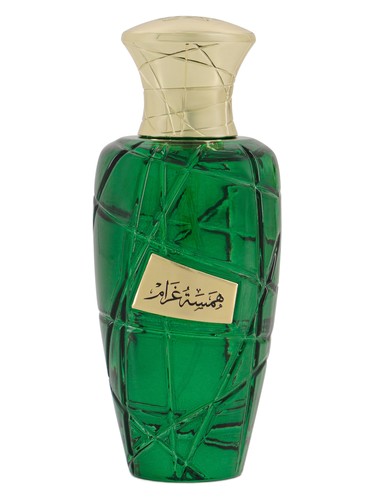Hamsat Gharam by MAISON ASRAR