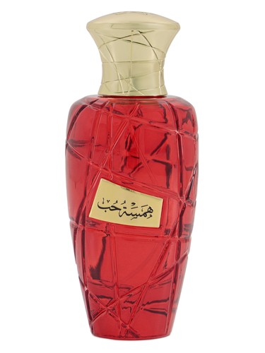 Hamsat Hob by MAISON ASRAR