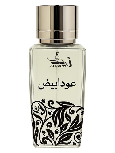 Oud Abyaz by Zaid Attar Wale