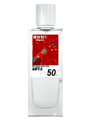 Be Happy Every Day 诸事可乐 by Beilima 俾你乜