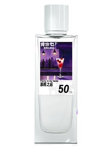 Party Is My Home 落班之后 by Beilima 俾你乜