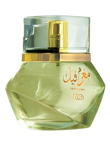 Mughram Feek by Nabeel