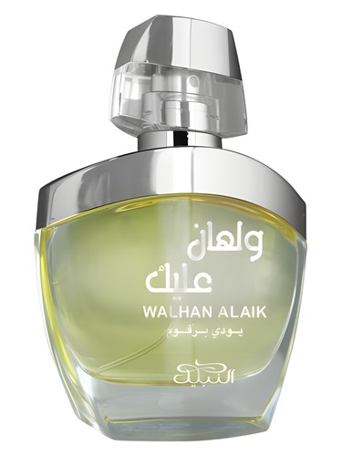 Walhan Alaik Arabs by Nabeel
