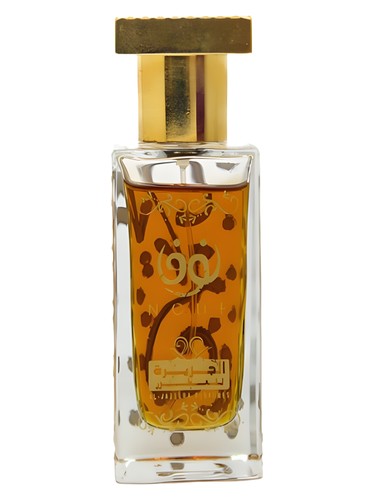Nouf by Al-Jazeera Perfumes