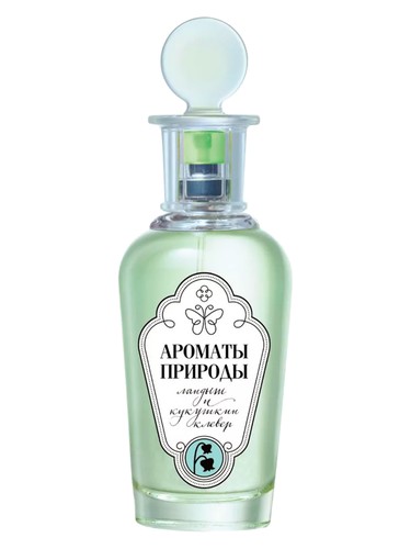 Ландыш и Кукушкин клевер - Lily of the valley and Wood sorrel by Brocard