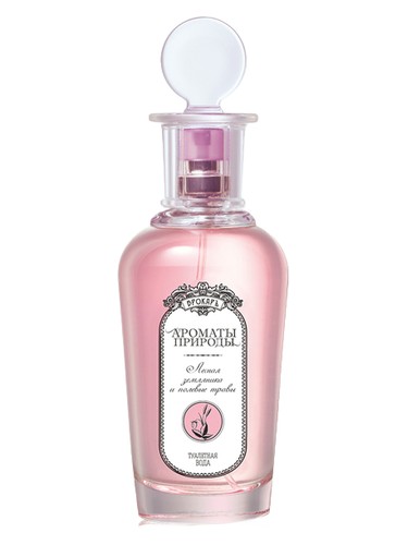 Лесная земляника и полевые травы - Wild Strawberry and Herbs by Brocard