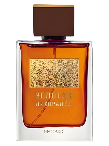 Золотая лихорадка (Gold Rush) by Brocard