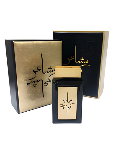 Masha'er by Oud Elite