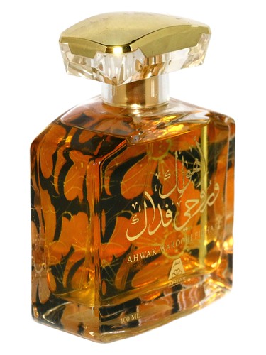 Ahwak Aroohi Fidhak by Oudh Al Anfar