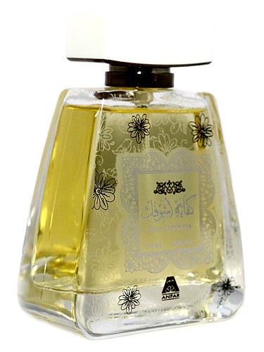 Kefaya Ashoufak by Oudh Al Anfar