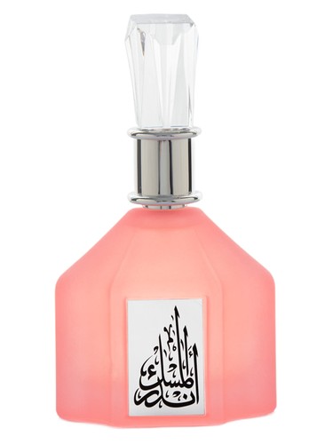 Ander Al Musk by Banafa for Oud
